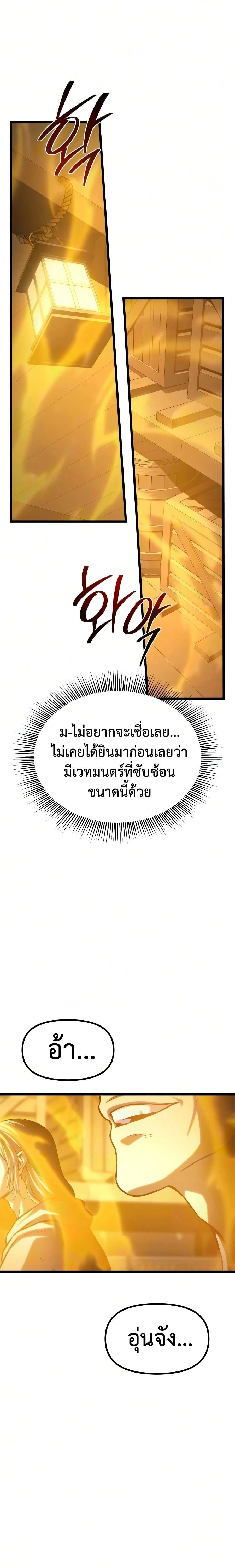หน้าที่ 63