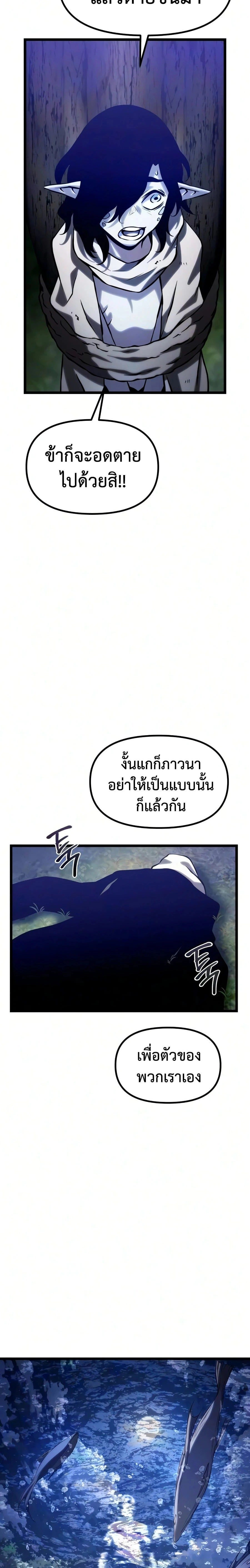หน้าที่ 75