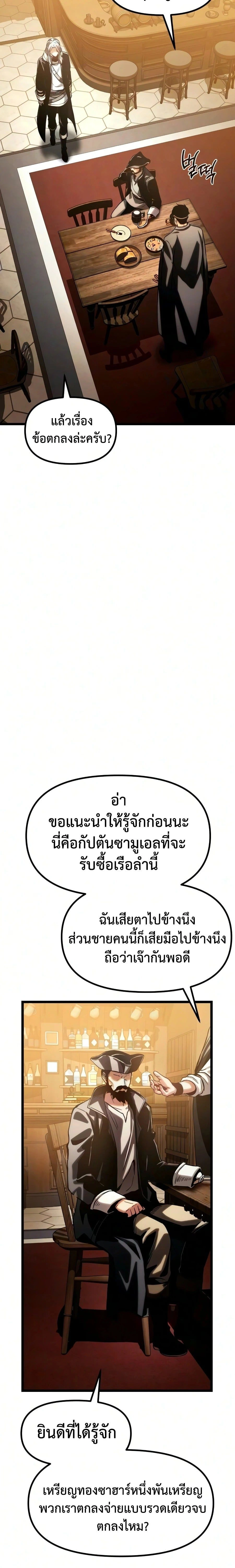 หน้าที่ 106