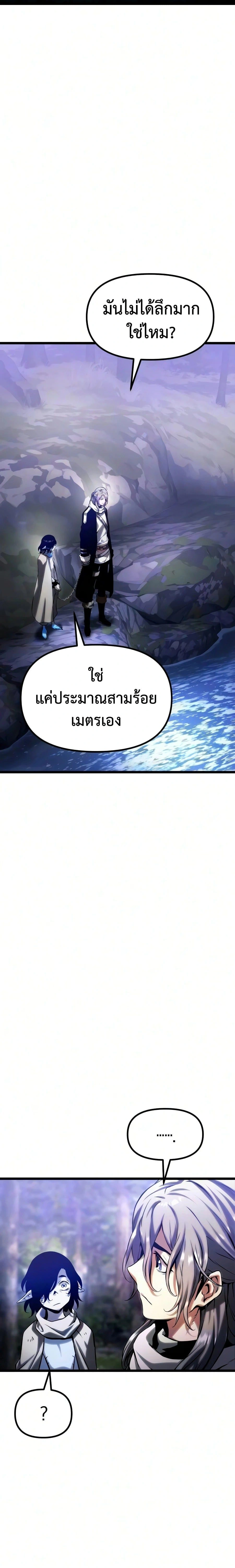 หน้าที่ 73