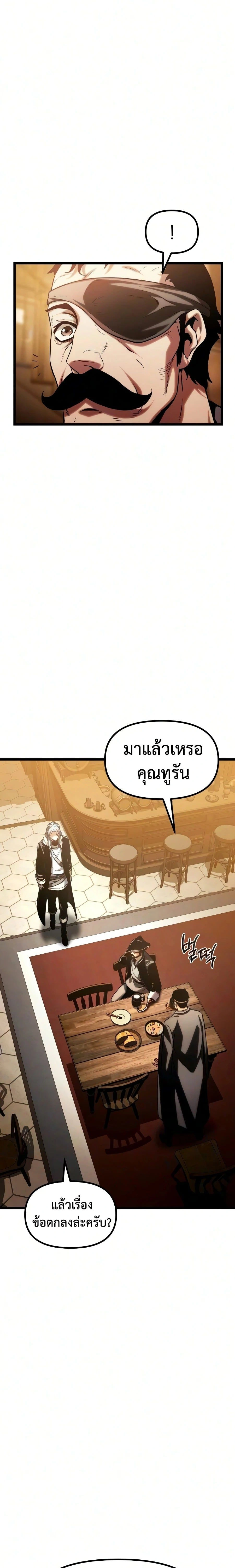 หน้าที่ 41
