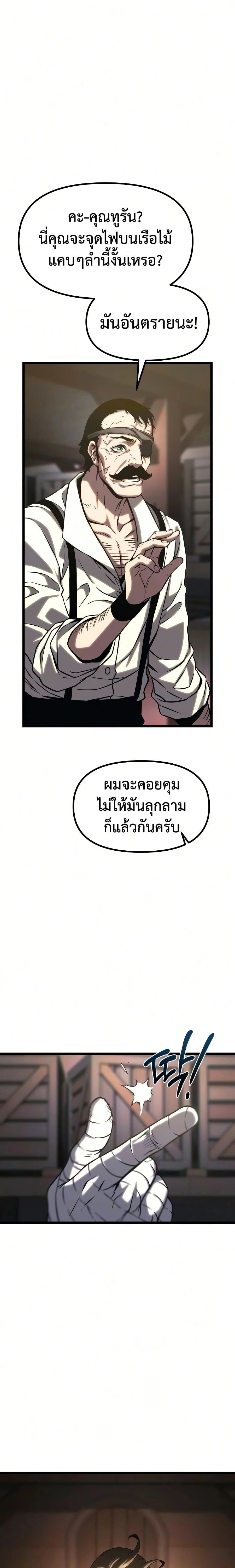 หน้าที่ 61