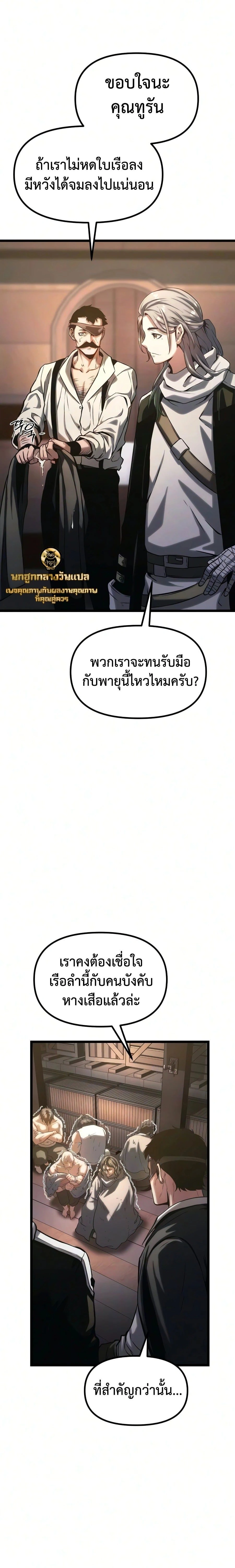 หน้าที่ 123
