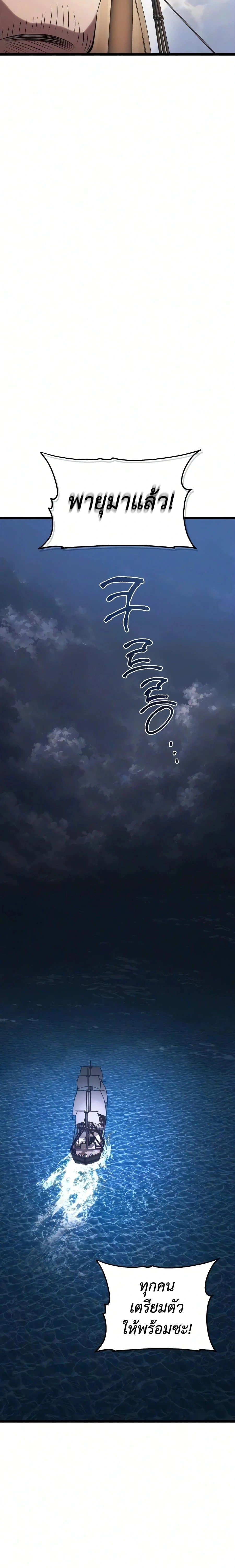 หน้าที่ 47