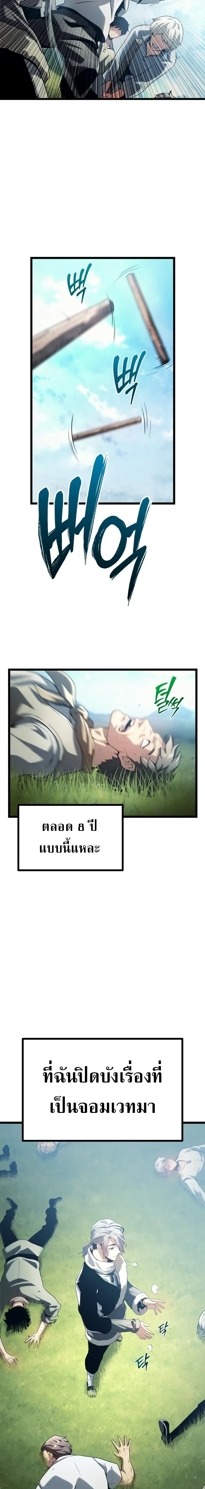 หน้าที่ 20