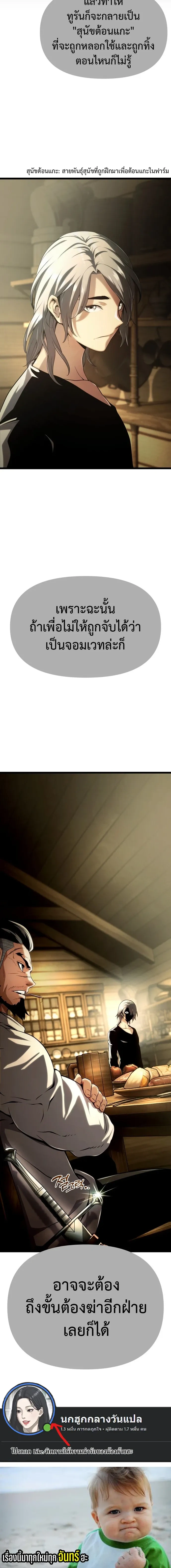 หน้าที่ 38