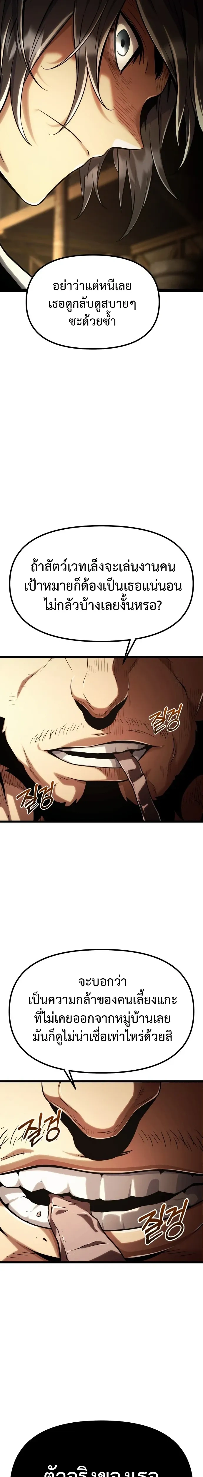 หน้าที่ 34