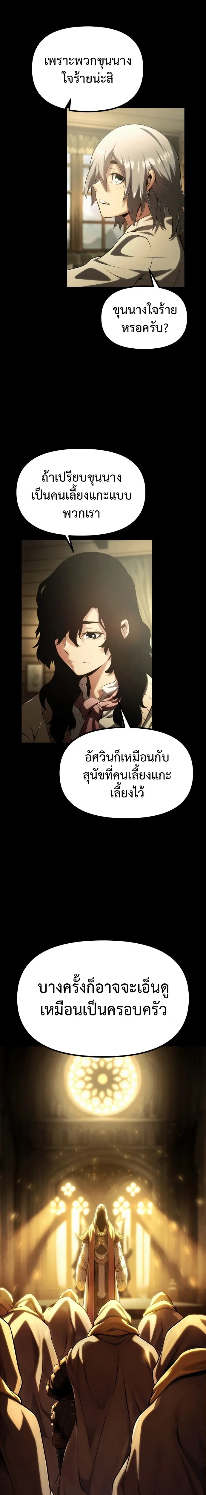 หน้าที่ 36