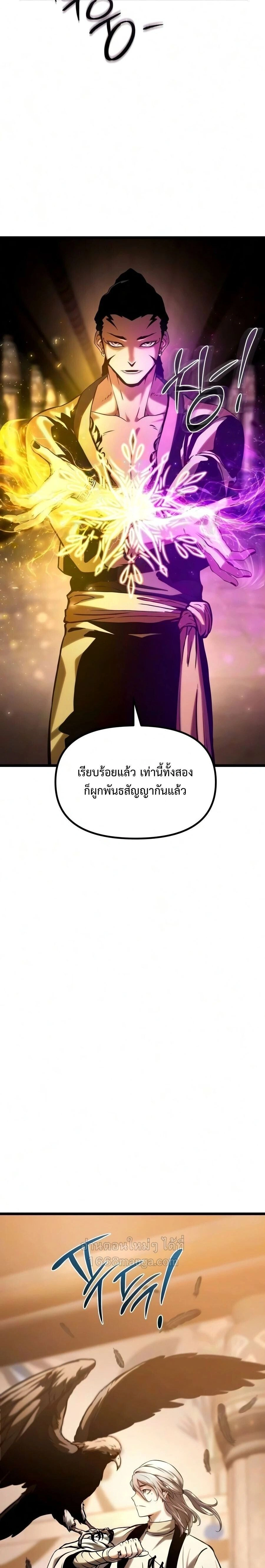 หน้าที่ 44