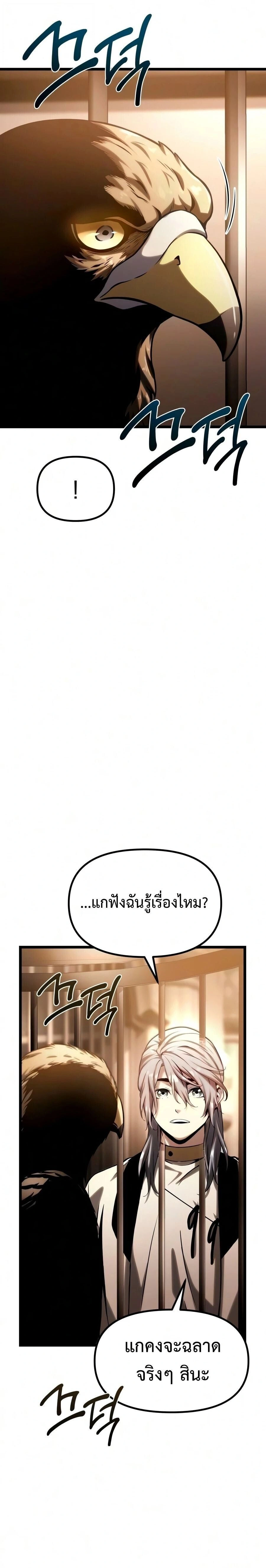 หน้าที่ 37