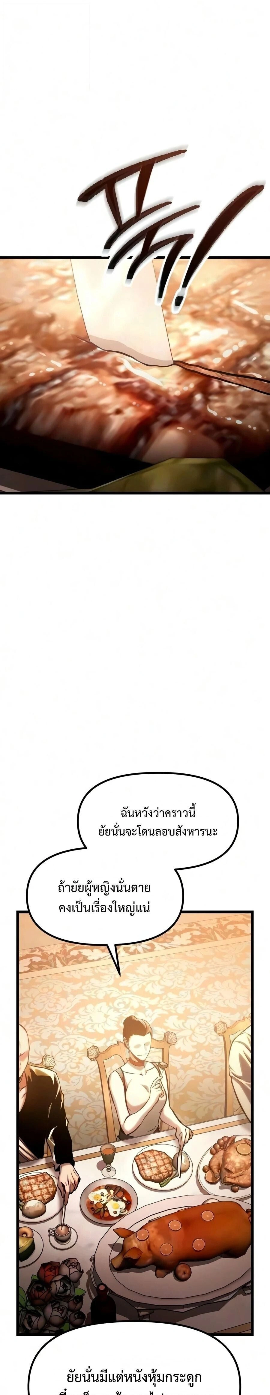 หน้าที่ 67