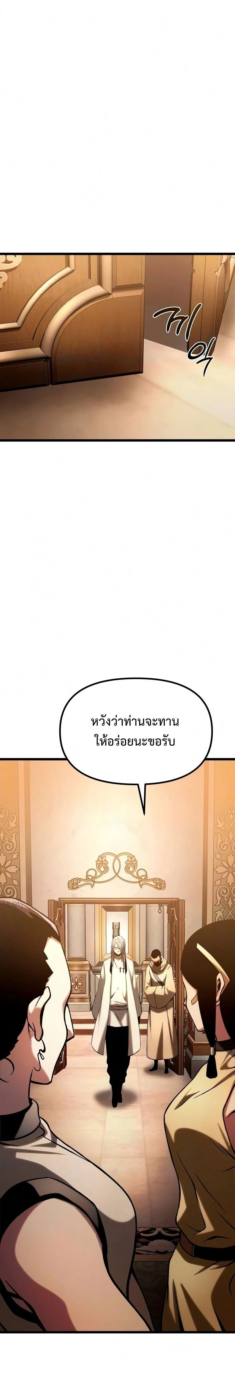 หน้าที่ 55