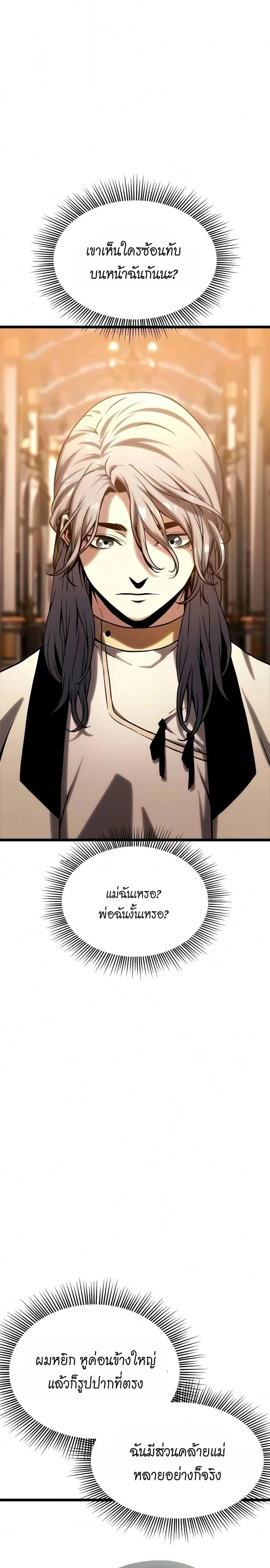 หน้าที่ 25