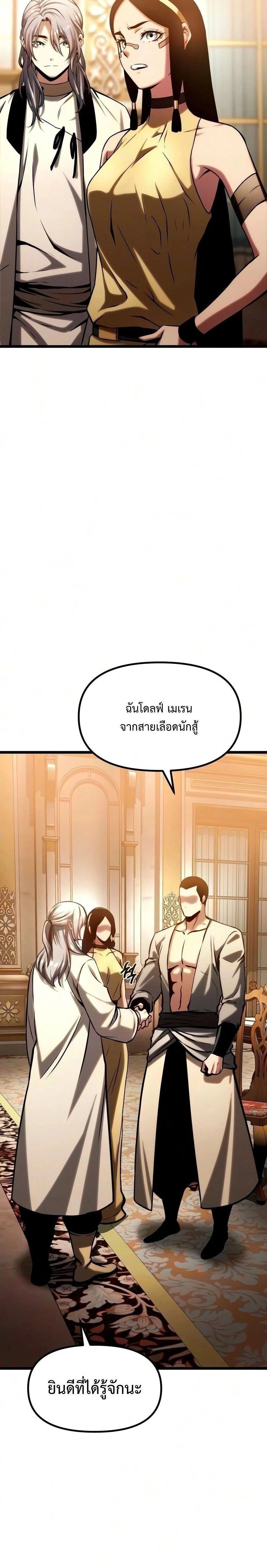 หน้าที่ 58