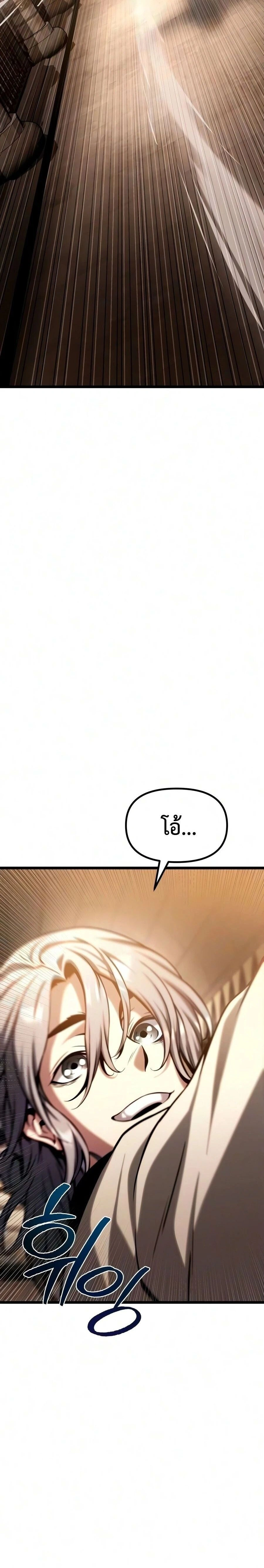 หน้าที่ 54