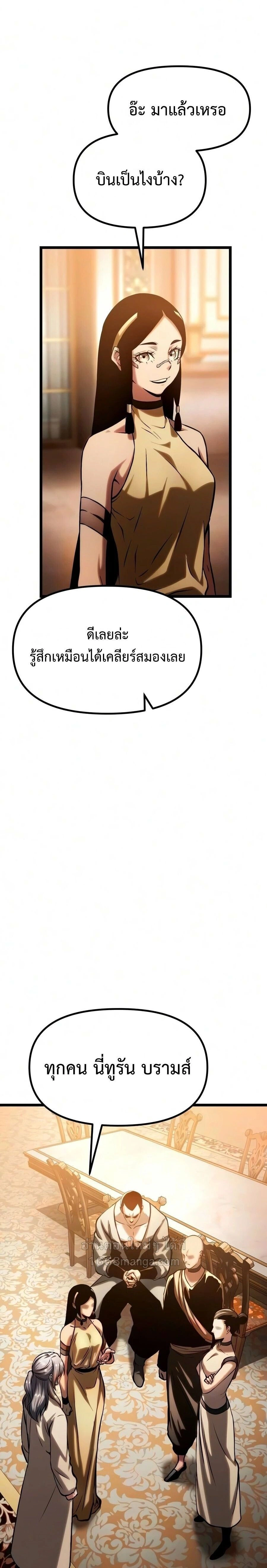 หน้าที่ 56