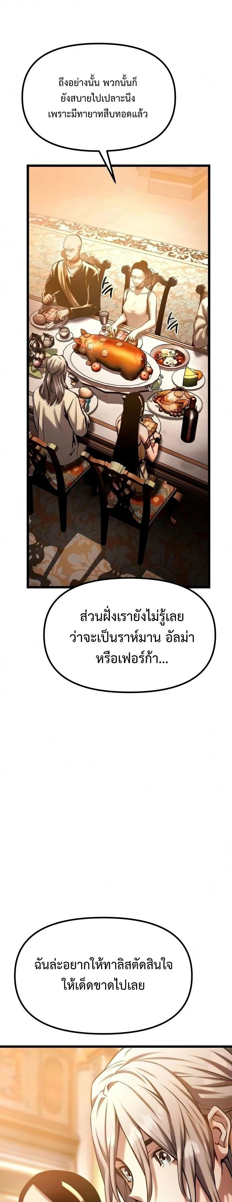 หน้าที่ 69