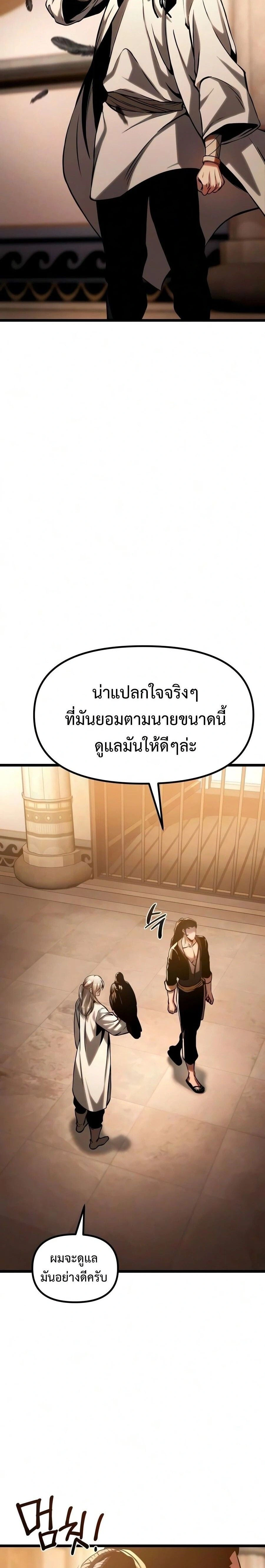 หน้าที่ 45