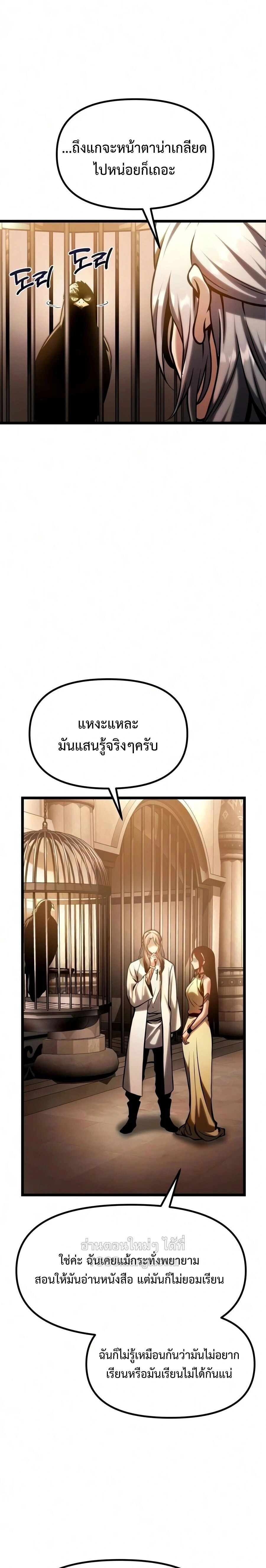 หน้าที่ 38