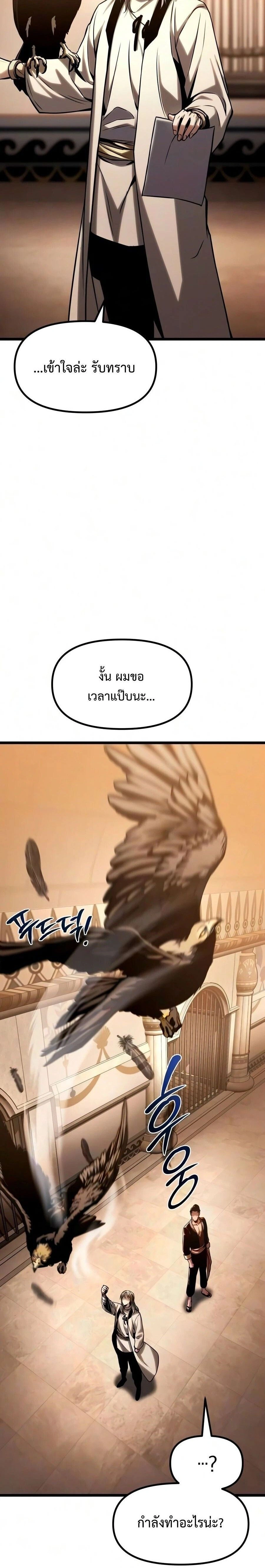 หน้าที่ 51