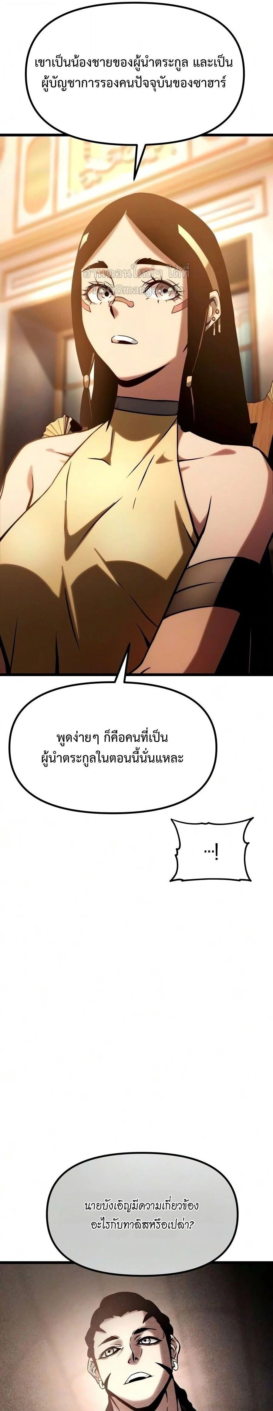 หน้าที่ 71