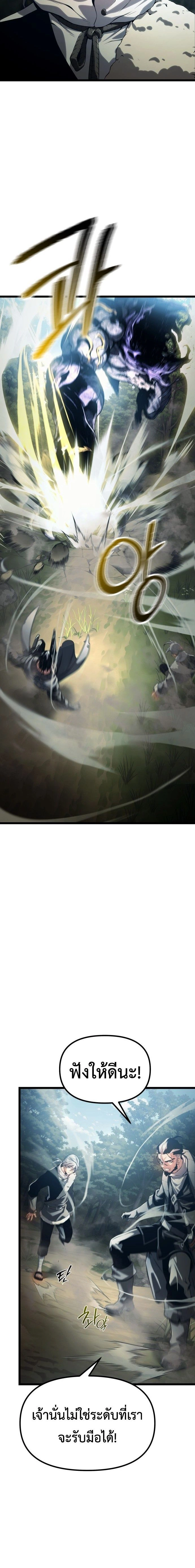 หน้าที่ 34