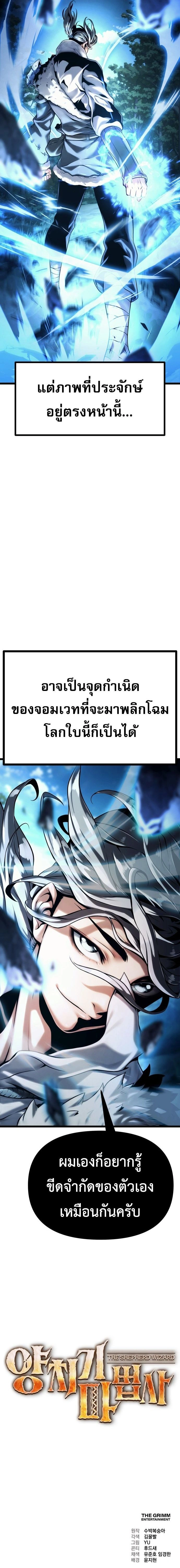 หน้าที่ 38