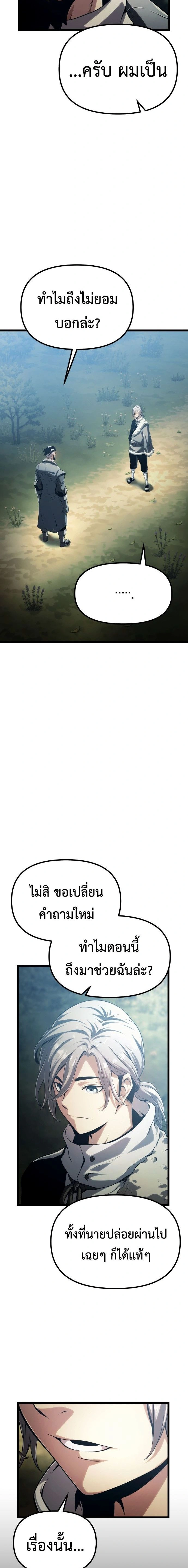 หน้าที่ 30