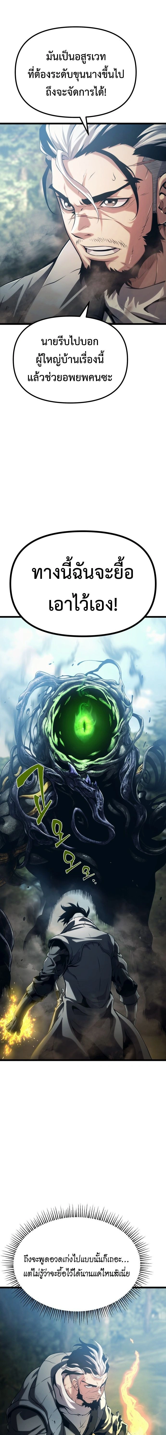 หน้าที่ 35