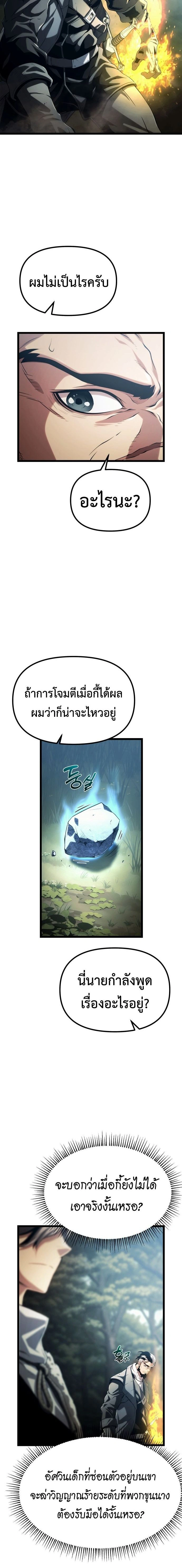 หน้าที่ 36
