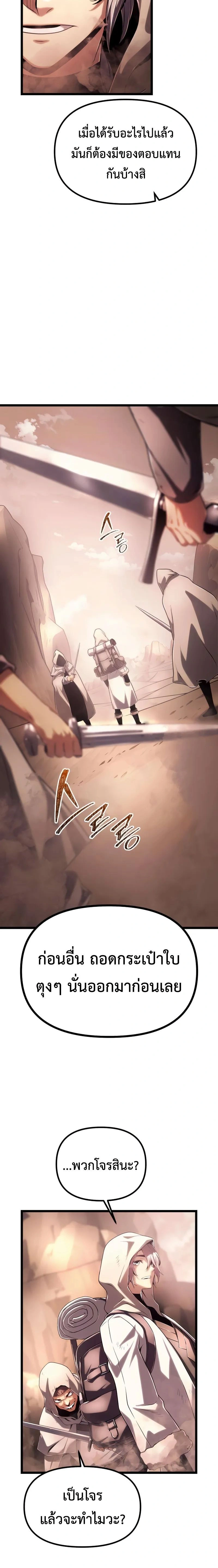 หน้าที่ 35