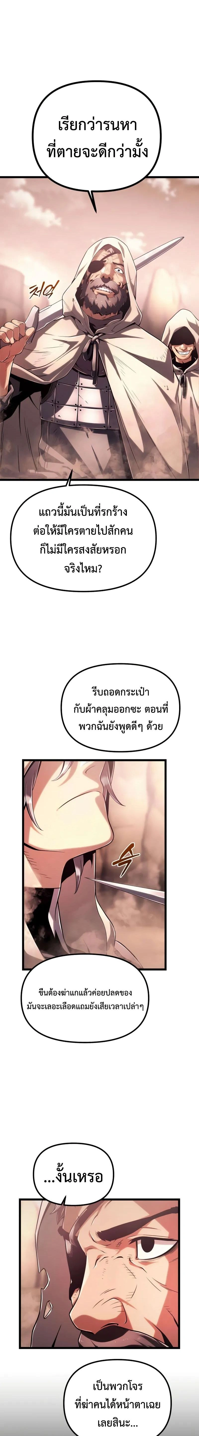 หน้าที่ 36