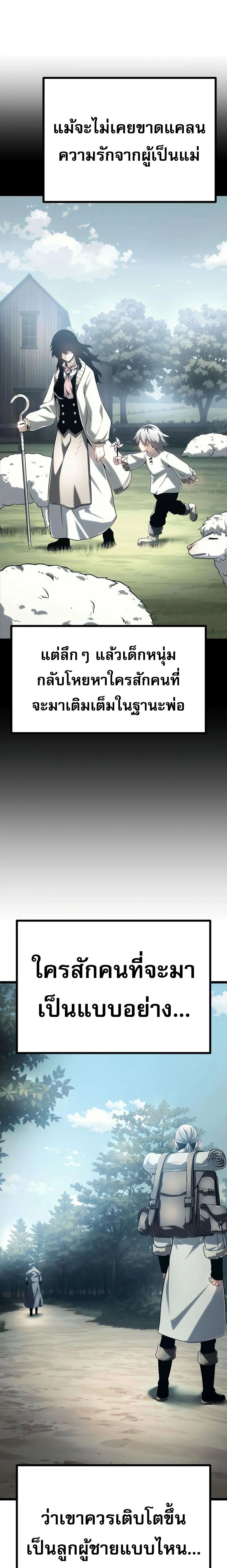 หน้าที่ 29