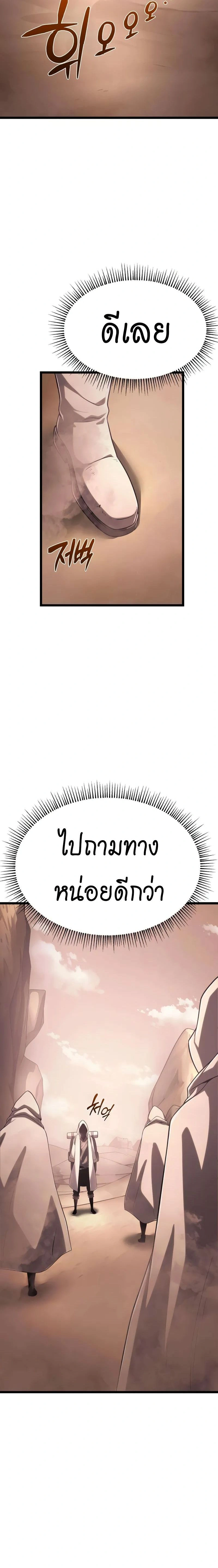 หน้าที่ 32