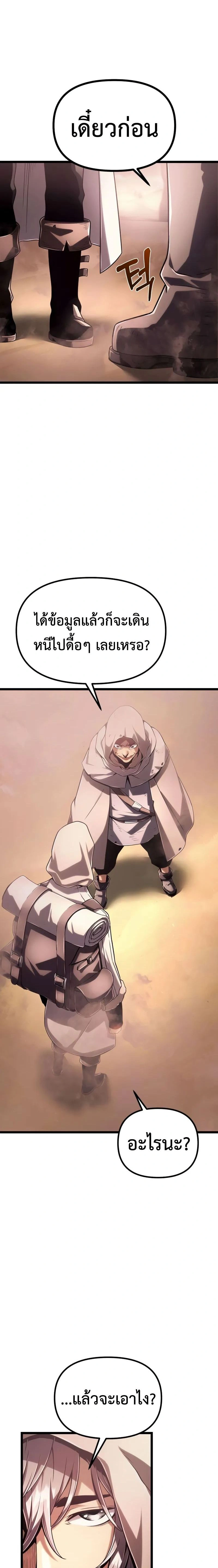 หน้าที่ 34