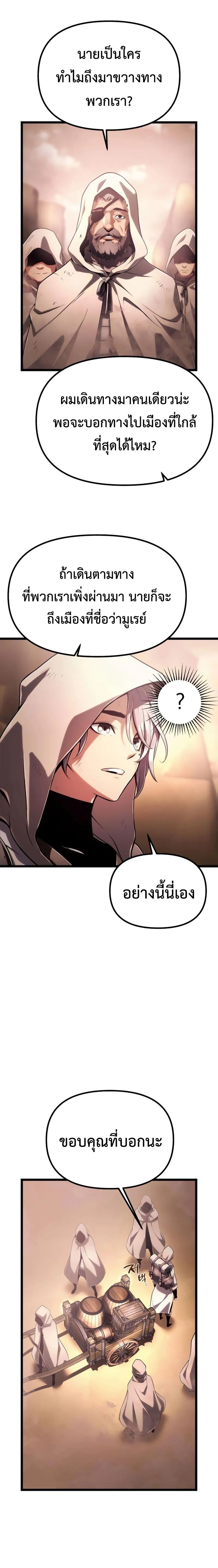 หน้าที่ 33