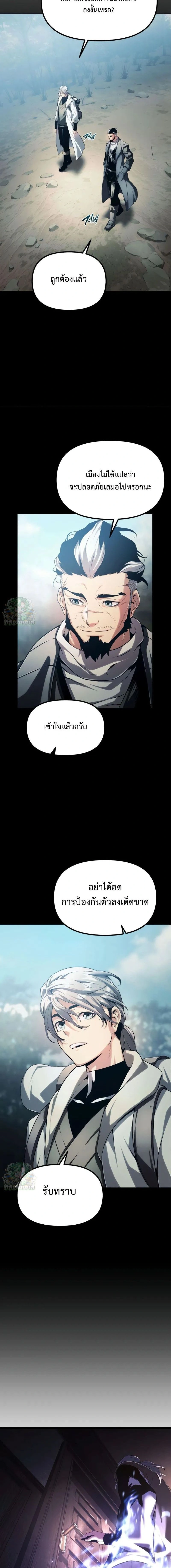 หน้าที่ 27