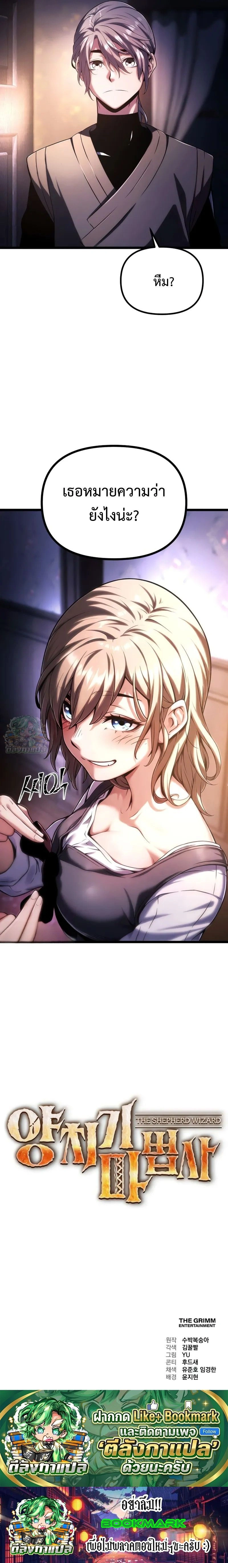 หน้าที่ 29