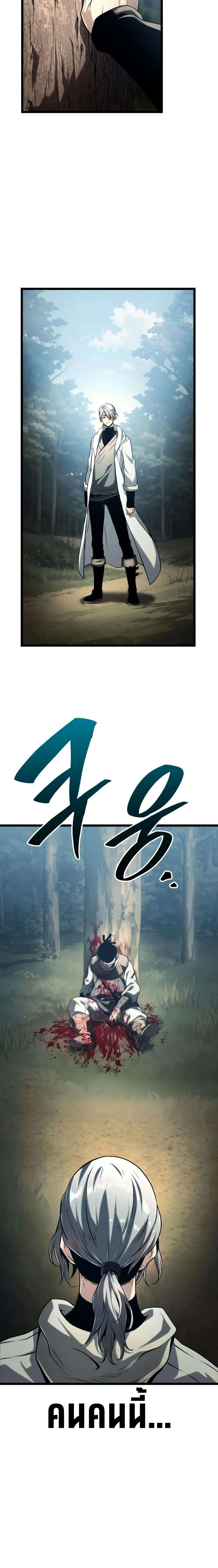 หน้าที่ 36