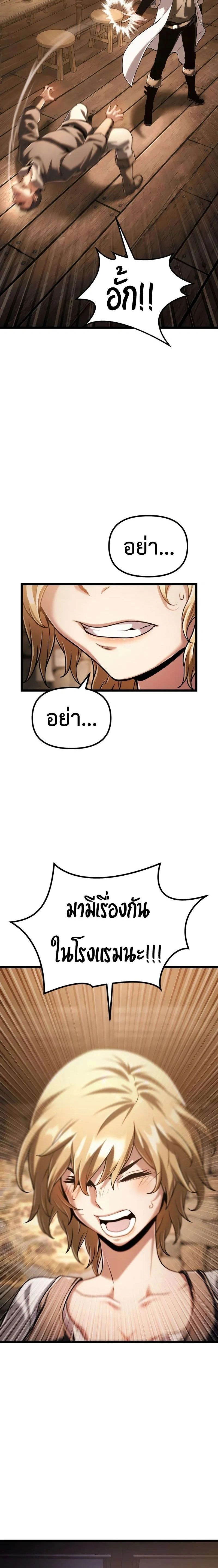 หน้าที่ 28