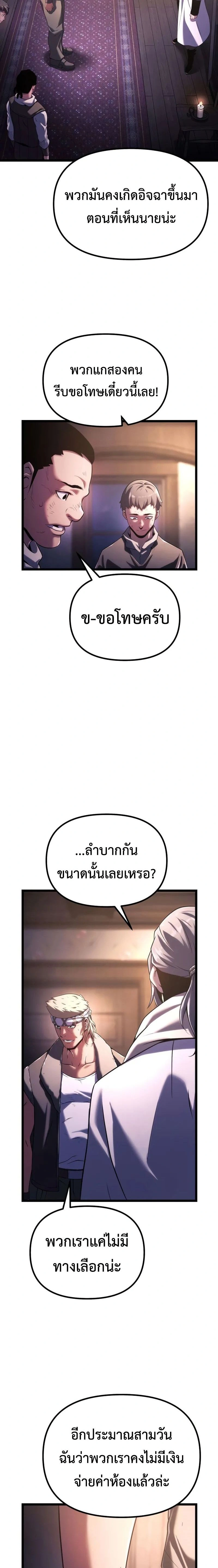 หน้าที่ 30