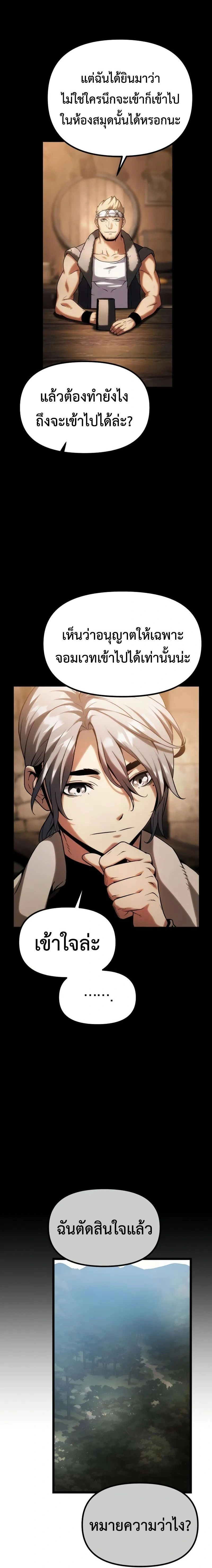 หน้าที่ 20