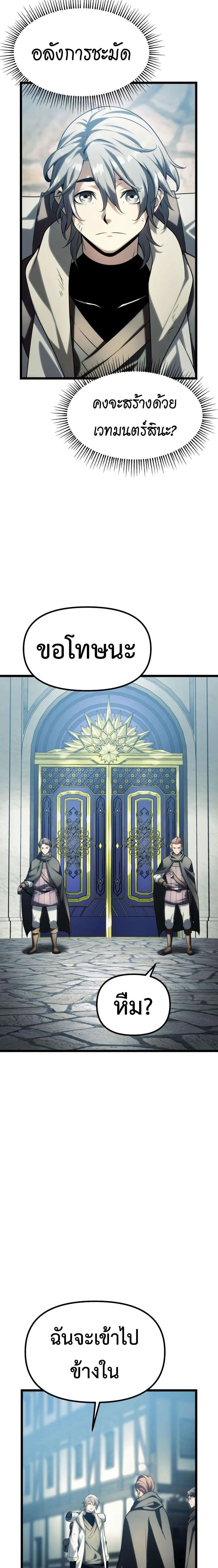 หน้าที่ 28