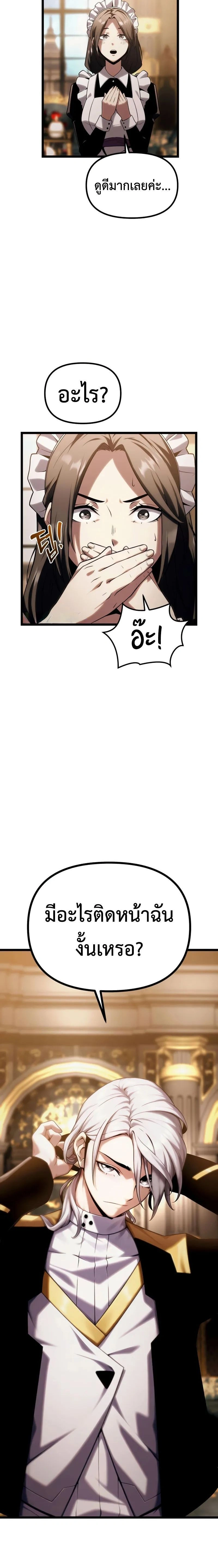 หน้าที่ 37