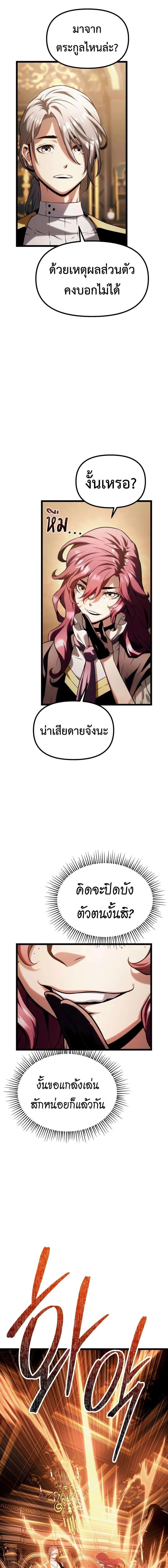 หน้าที่ 41