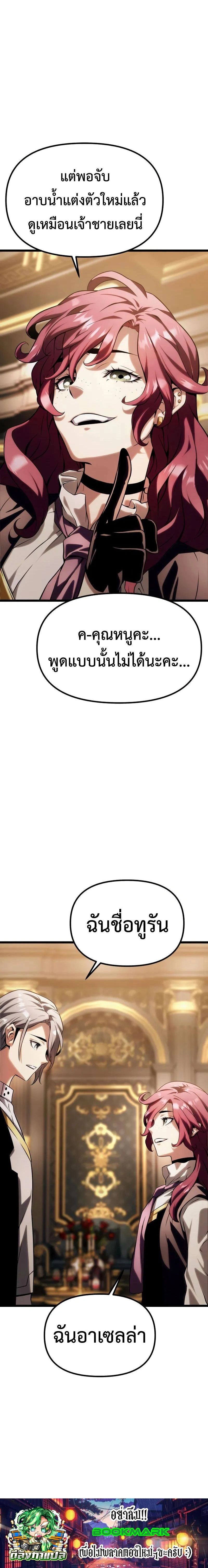 หน้าที่ 40