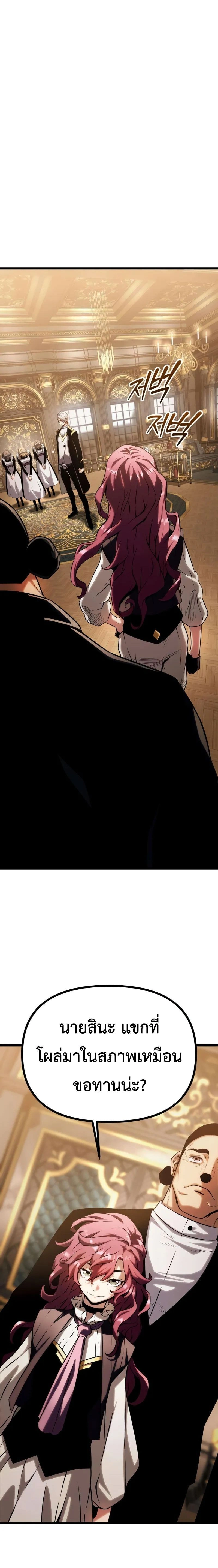 หน้าที่ 39