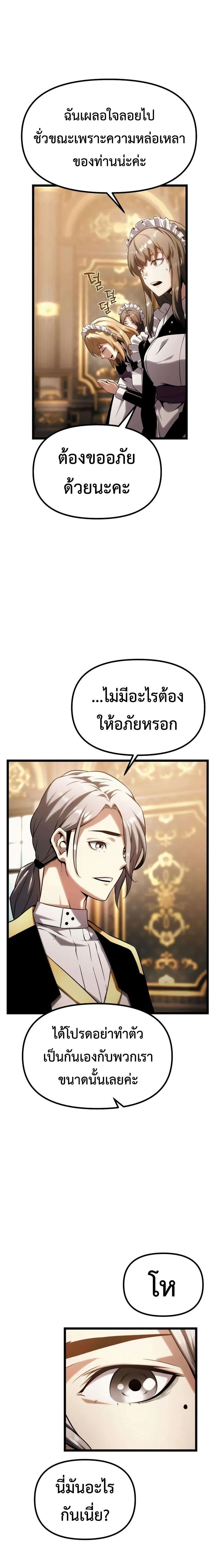 หน้าที่ 38