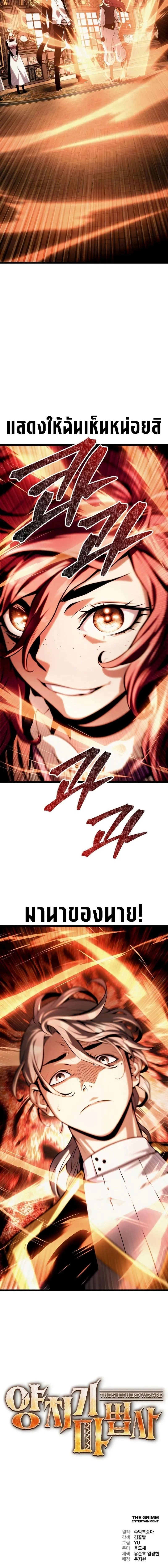 หน้าที่ 42