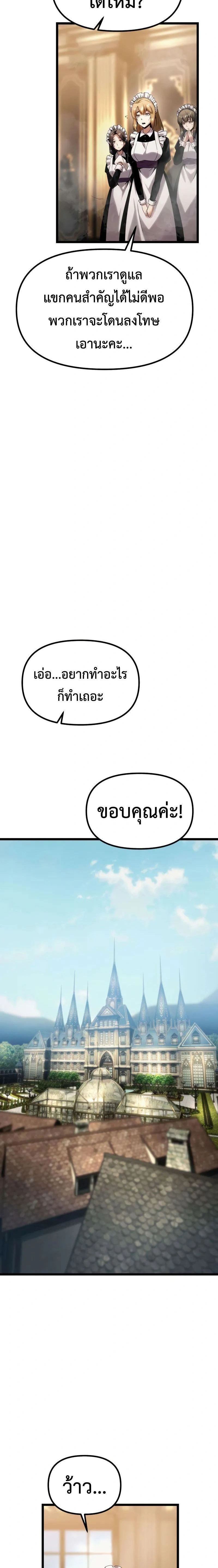 หน้าที่ 36